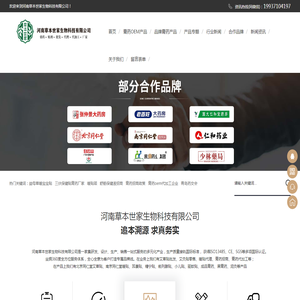 膏贴加工与贴牌服务,优质OEM合作选择