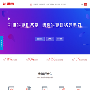 达媒网