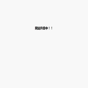 Wetour旅行