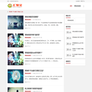 网购在哪里买东西便宜