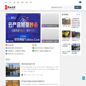 竹简知识网