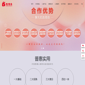 抱抱兔丨道图心理丨