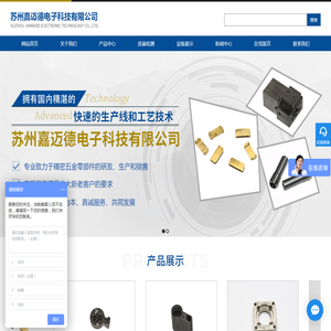 4J29可伐合金,苏州钨铜