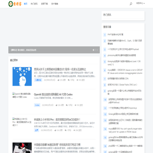 编程技术