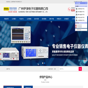 LCR数字电桥