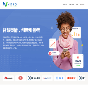闻信资讯