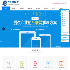 微信小程序开发