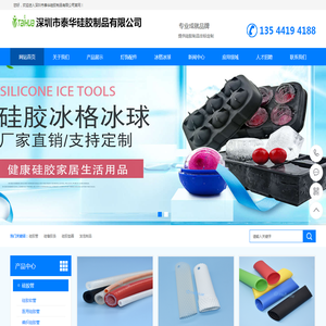 硅橡胶管,食品级软管,耐高温发泡管,医疗管厂家
