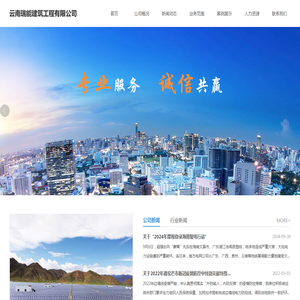 南京新来机械设备有限公司