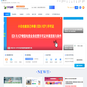72建站网