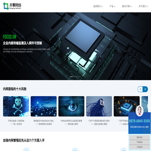 广东精英脑库教育科技股份有限公司
