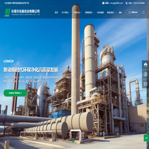 长葛市龙基实业有限公司