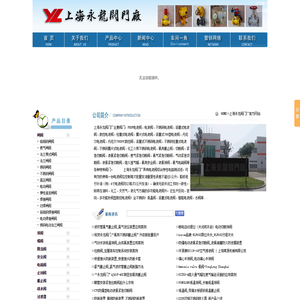 活塞式电液阀