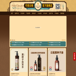 【官方旗舰店】