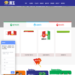 广西腻子粉