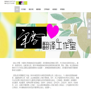深圳木兰文化教育培训科技