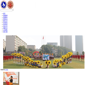 湖南女子学院
