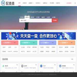 启富网