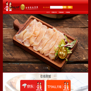 姐妹厨房