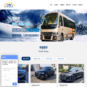 北京三合德润商务服务有限公司
