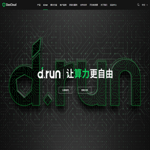 d.run