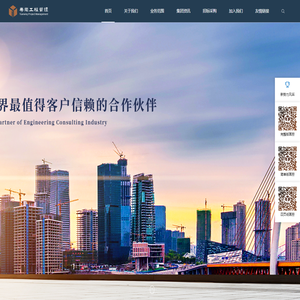 广东粤能工程管理有限公司