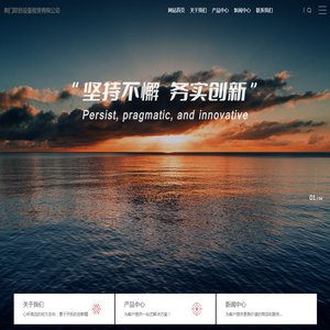 荆门欧创设备租赁有限公司
