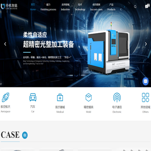 上海伶机智能科技有限公司