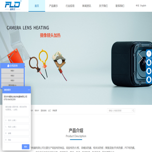 硅胶加热片
