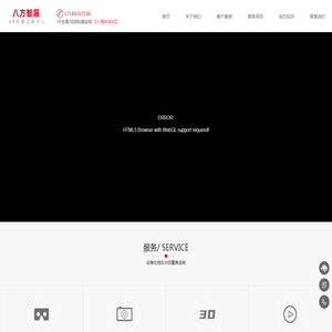 贵州VR全景拍摄培训,遵义720全景制作公司,VR全景视频直播