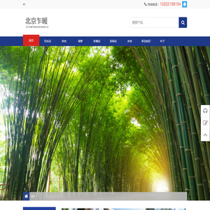 鲜花网