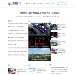 IT资讯网【结合智能