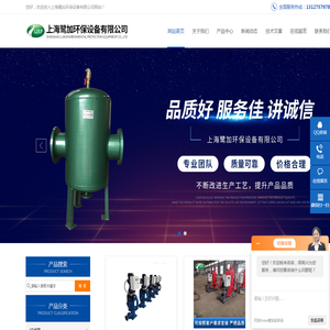 水力驱动自清洗过滤器