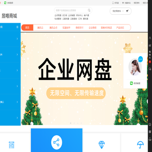 昱唯
