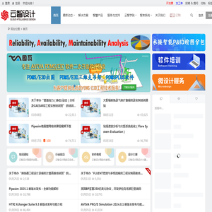 云智设计