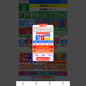 电路板喷码