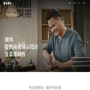 长沙演绎广告有限公司