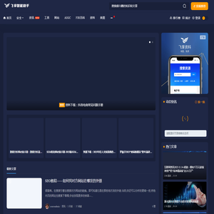 飞享智能助手(Firsource)