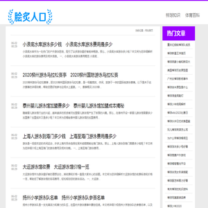 胜鑫体育