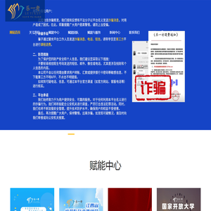 乐一考教育