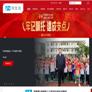 荆彩网