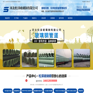 水泥消防水罐
