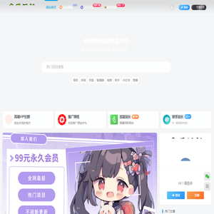 南风轻创网