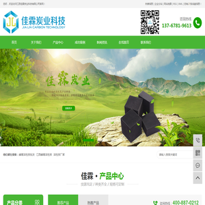 蜂窝活性炭批发
