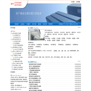 南宁市上门复印机维修网