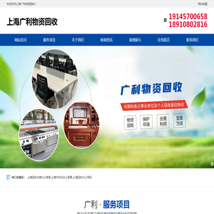 上海回收出售办公家具