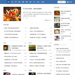 美食网