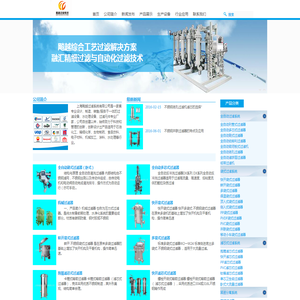 全自动刷式过滤器,不锈钢袋式过滤器,全自动自清洗过滤器