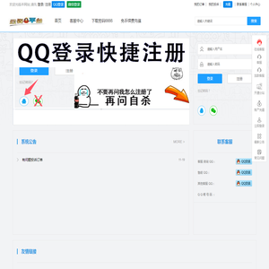 178卡盟