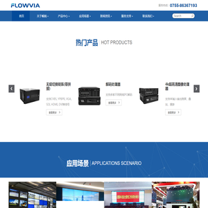 深圳市畅锐科技有限公司